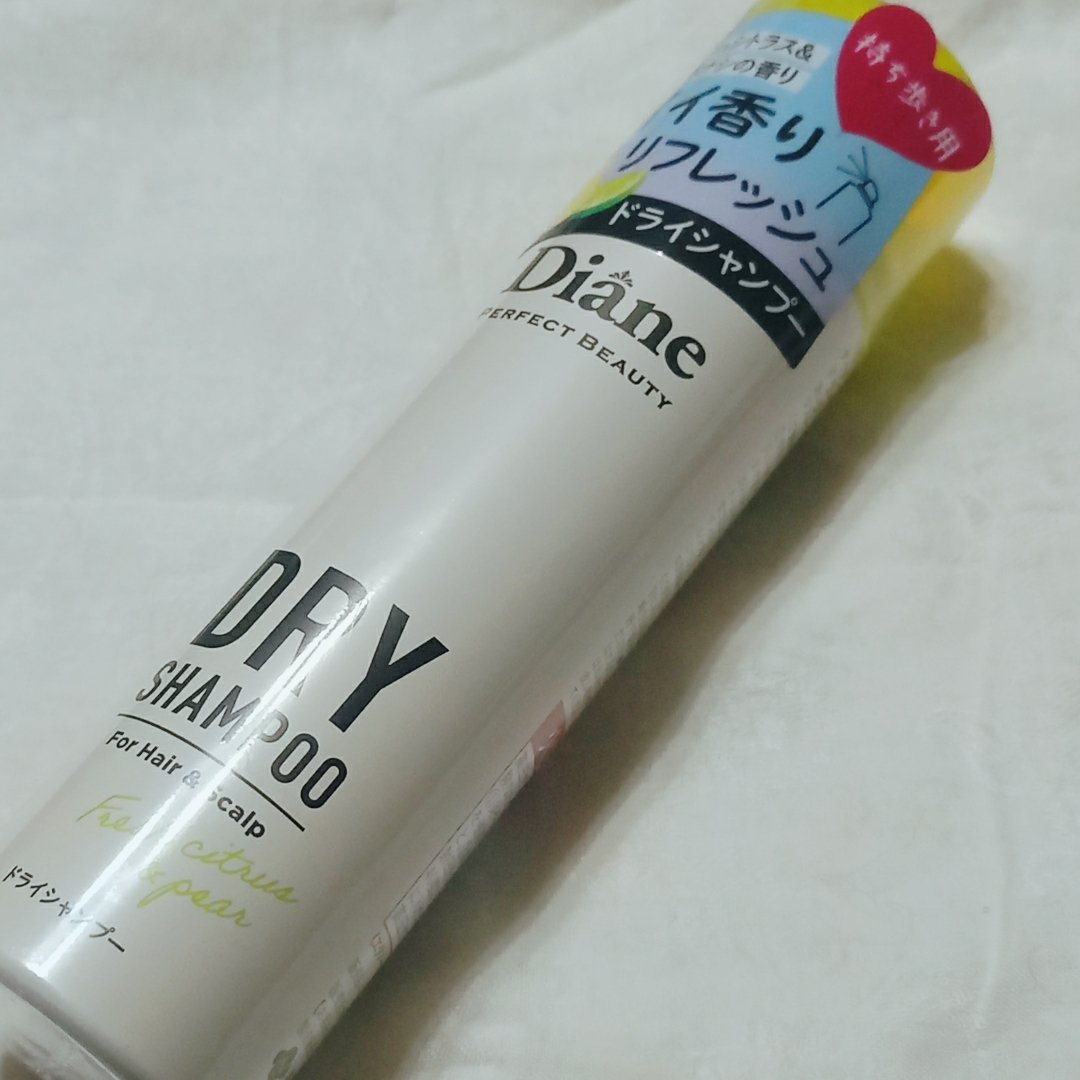 パーフェクトビューティードライシャンプー フレッシュシトラスペアの香り/ダイアン/ドライシャンプーを使ったクチコミ（2枚目）