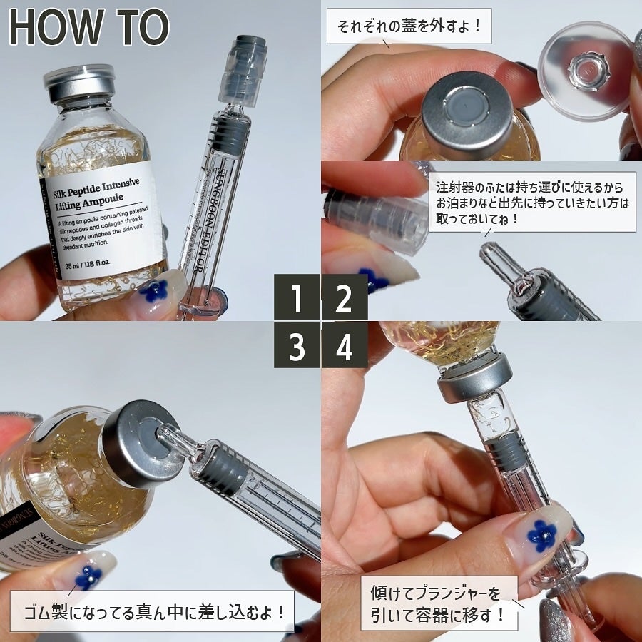 シルクペプチドインテンシブリフティングアンプル/SUNGBOON EDITOR(成分エディター)/美容液を使ったクチコミ(5枚目)