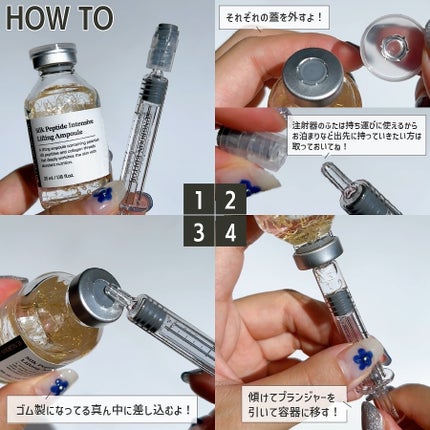 シルクペプチドインテンシブリフティングアンプル/SUNGBOON EDITOR(成分エディター)/美容液を使ったクチコミ(5枚目)