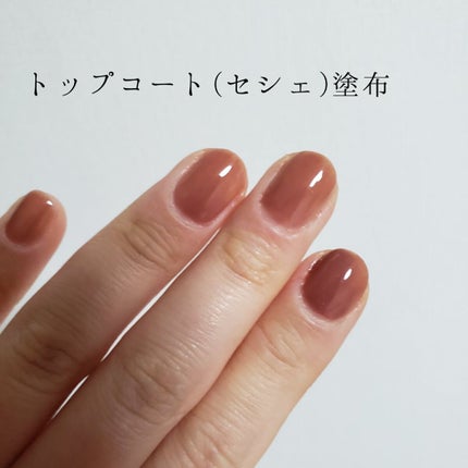 ヴェイル オリジナルネイルカラー/Vart/マニキュアを使ったクチコミ(4枚目)