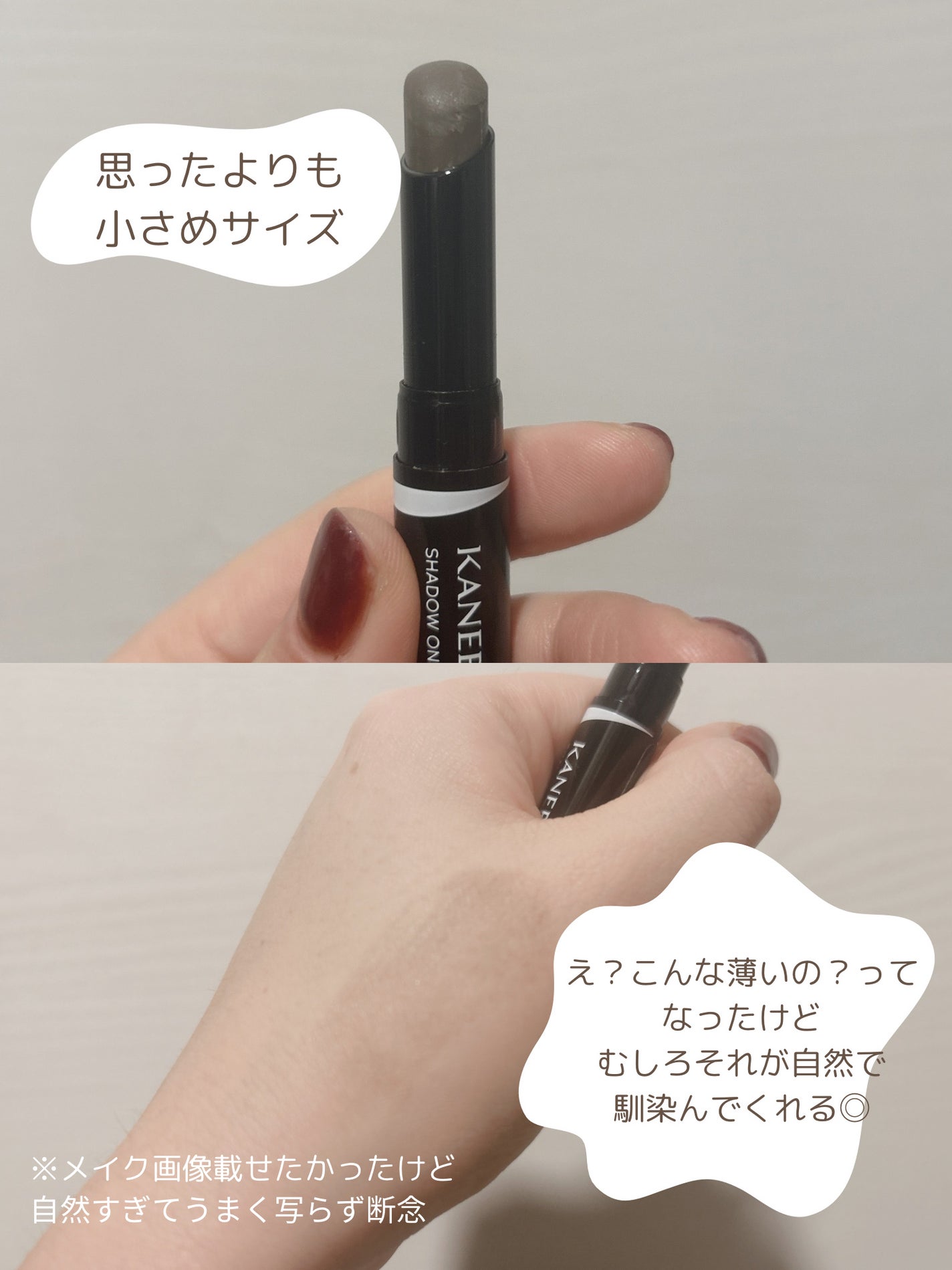 シャドウオンフェース/KANEBO/シェーディングを使ったクチコミ(3枚目)