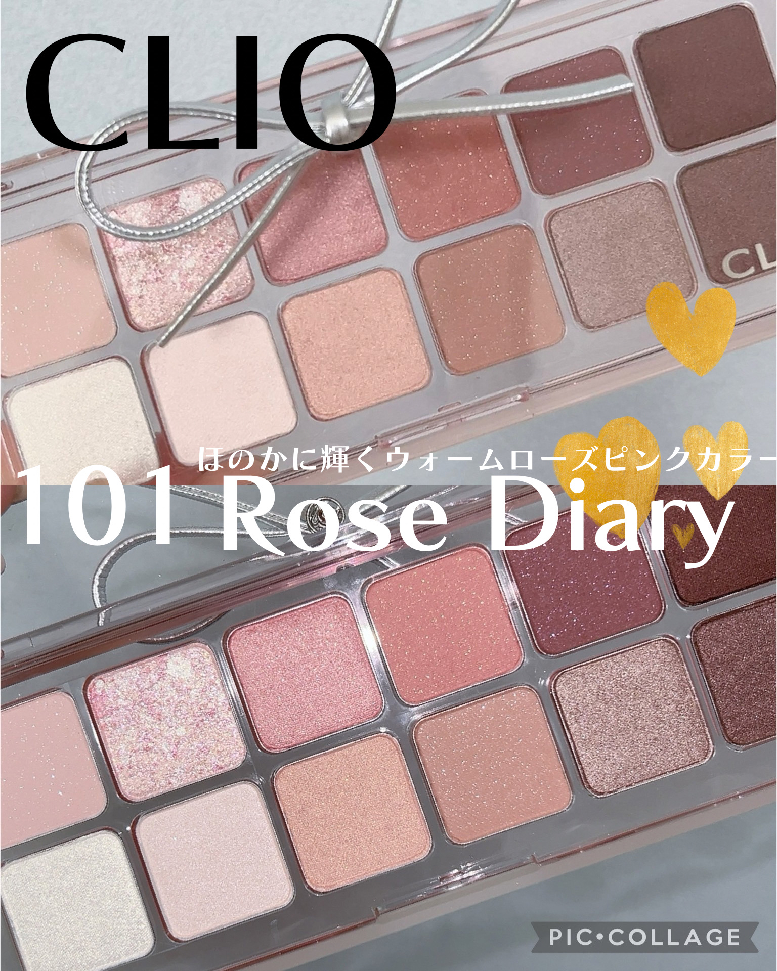 プロ アイ パレット エアー/CLIO/アイシャドウパレットを使ったクチコミ（1枚目）