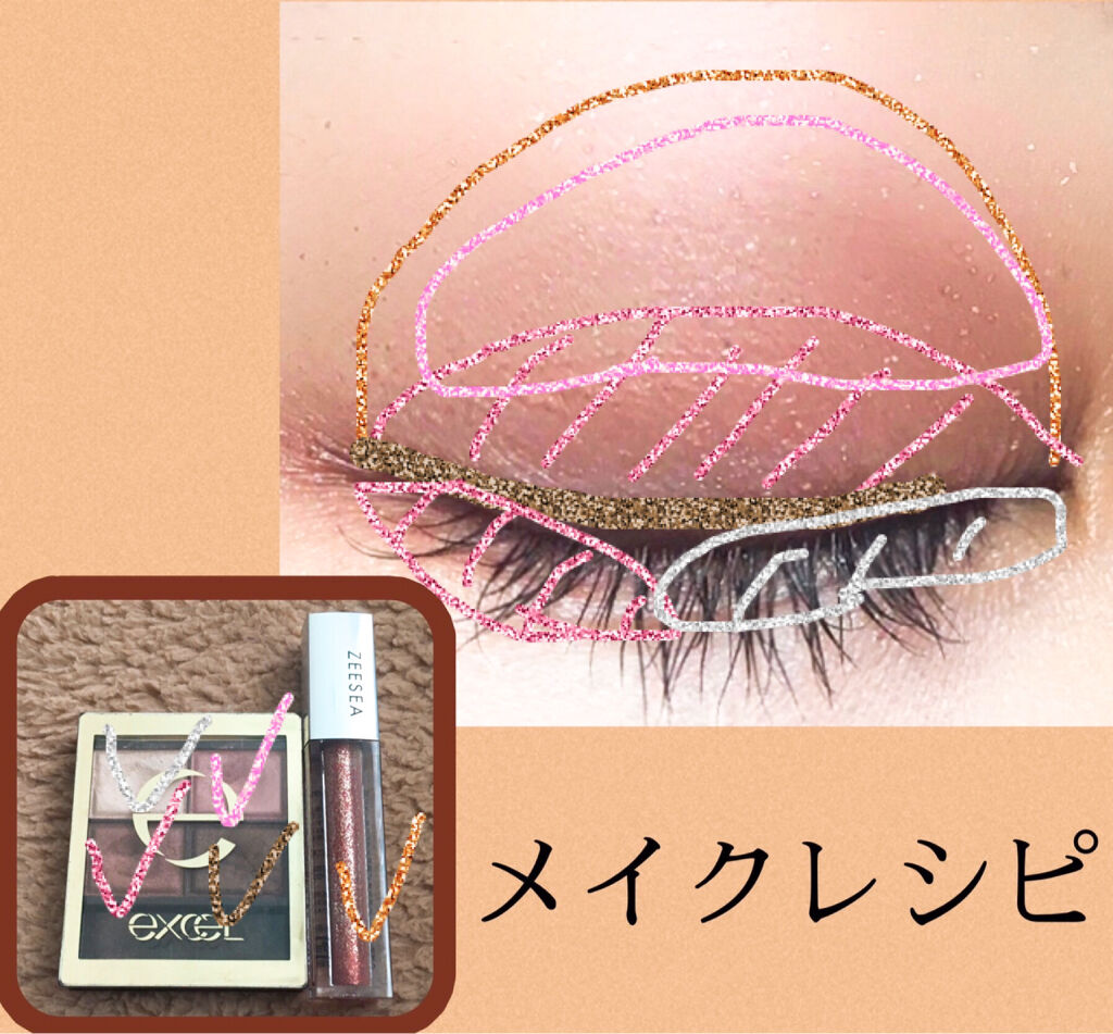 スキニーリッチシャドウ/excel/アイシャドウパレットを使ったクチコミ（3枚目）