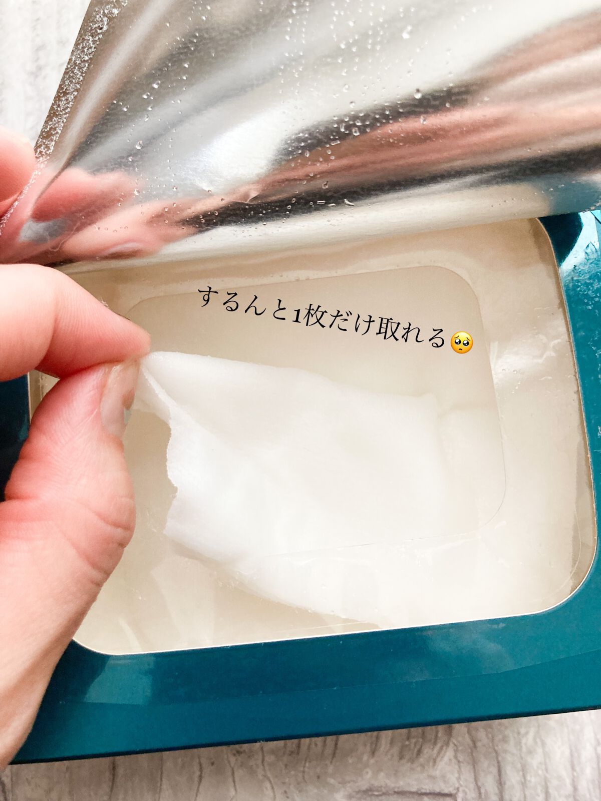 ルルルンプレシャス GREEN(バランス)【旧】/ルルルン/シートマスク・パックを使ったクチコミ（2枚目）