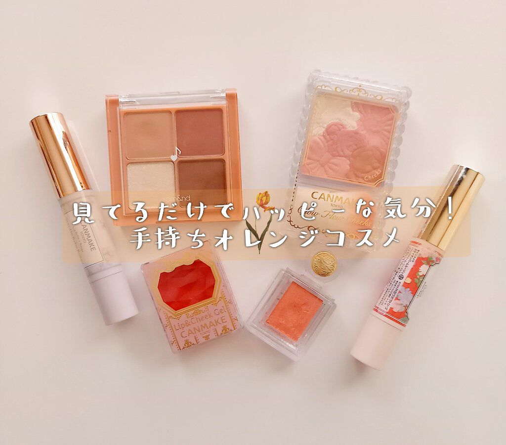 グロウフルールチークス/キャンメイク/パウダーチークを使ったクチコミ（1枚目）