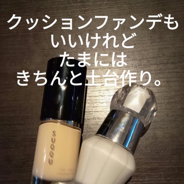 ジルスチュアート　イルミネイティング セラムプライマー/JILL STUART/化粧下地を使ったクチコミ（1枚目）