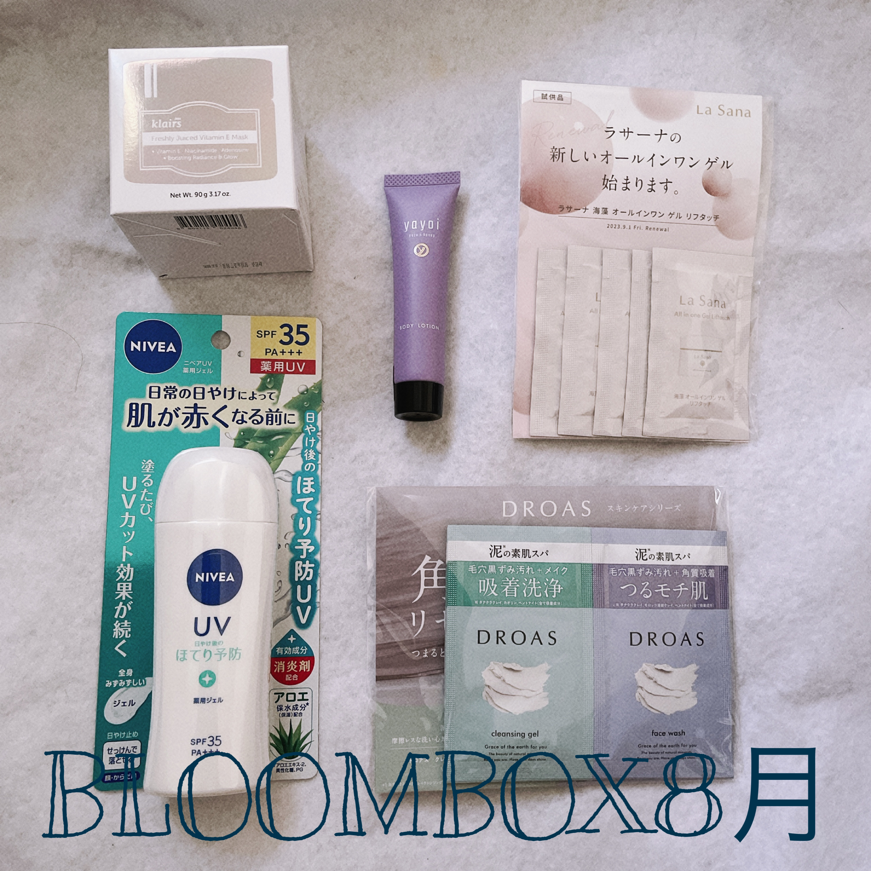 ブルーム ボックス/BLOOMBOX/その他を使ったクチコミ（1枚目）