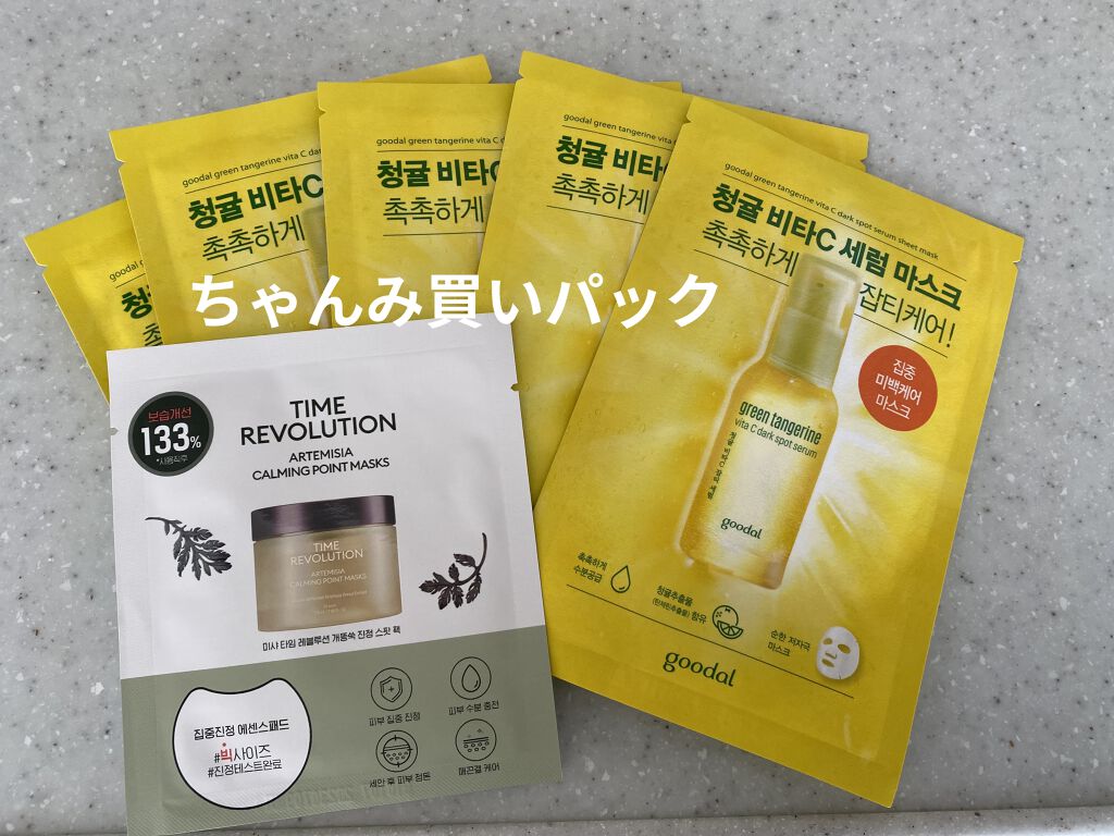 リップグロウ バーム/JILL STUART/リップバームを使ったクチコミ（2枚目）