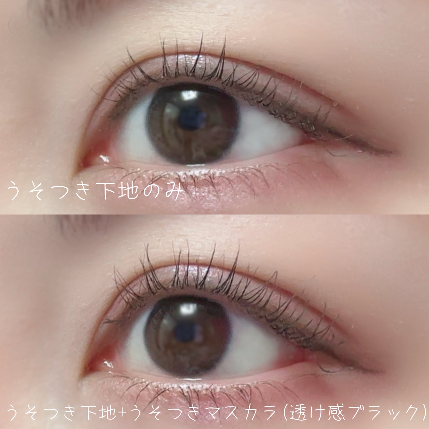 ピメル うそつきマスカラ/pdc/マスカラを使ったクチコミ(4枚目)