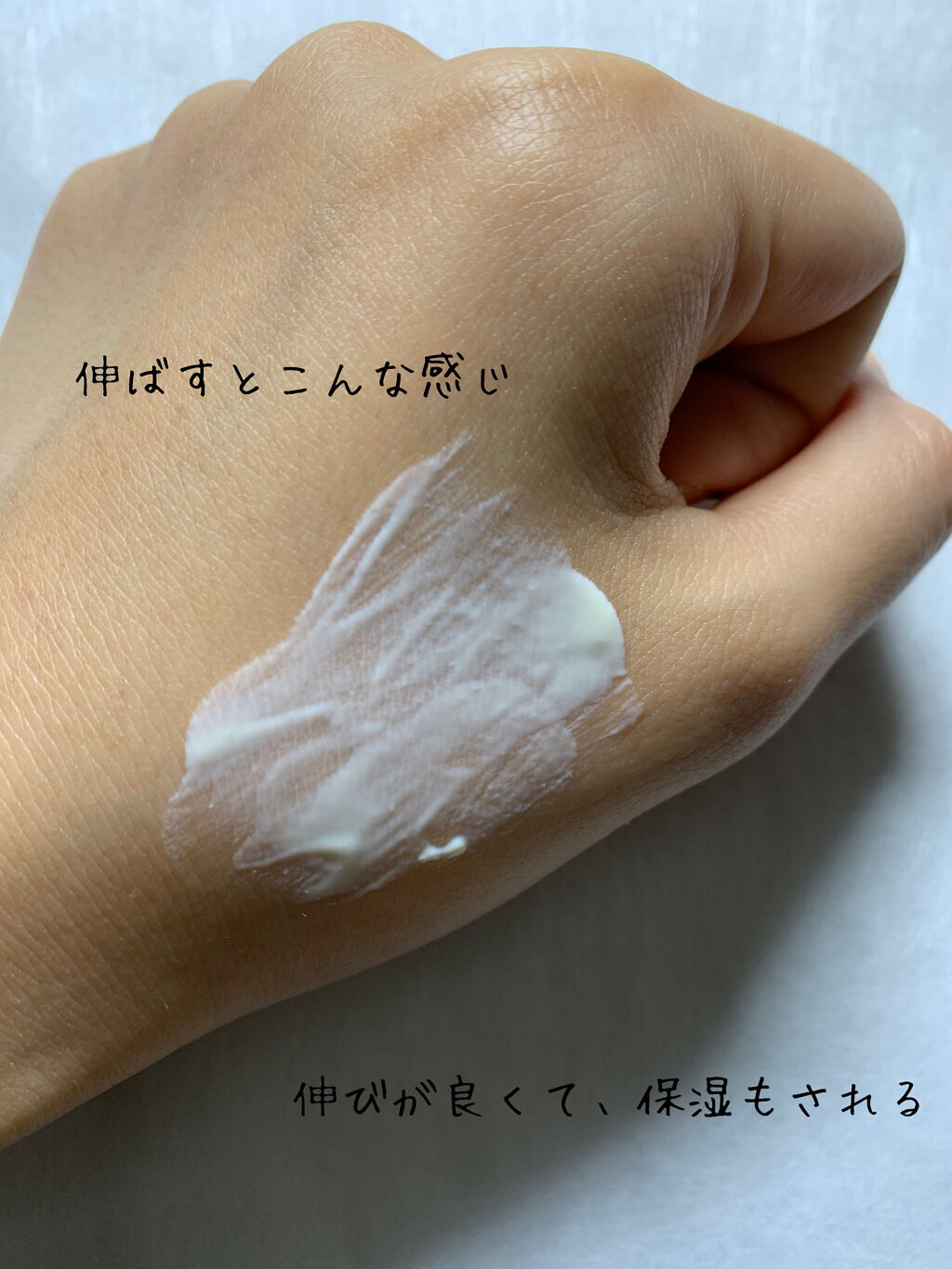 フェイシャルハイドレーティングクリームSPF15/Aesop/化粧下地を使ったクチコミ（3枚目）