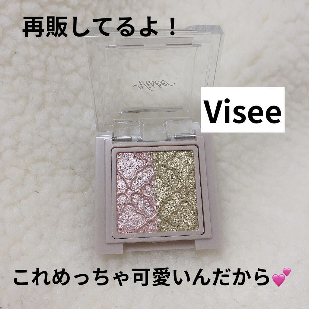 リシェ ダズリング デュオ アイズ OR-1 ベージュオレンジ系/Visée/アイシャドウパレットを使ったクチコミ（1枚目）