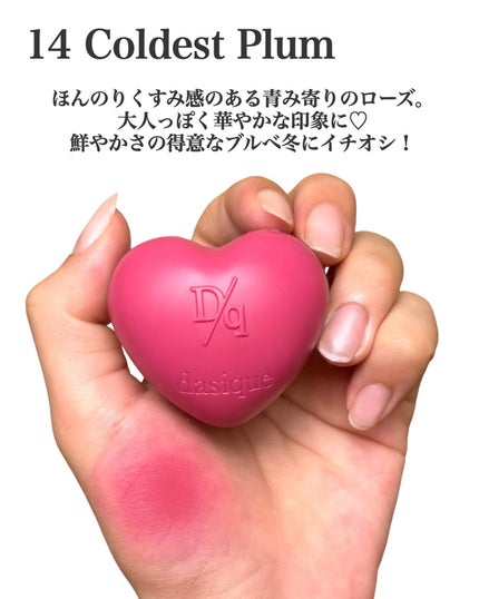 スフレカラーポット/dasique/口紅を使ったクチコミ(4枚目)