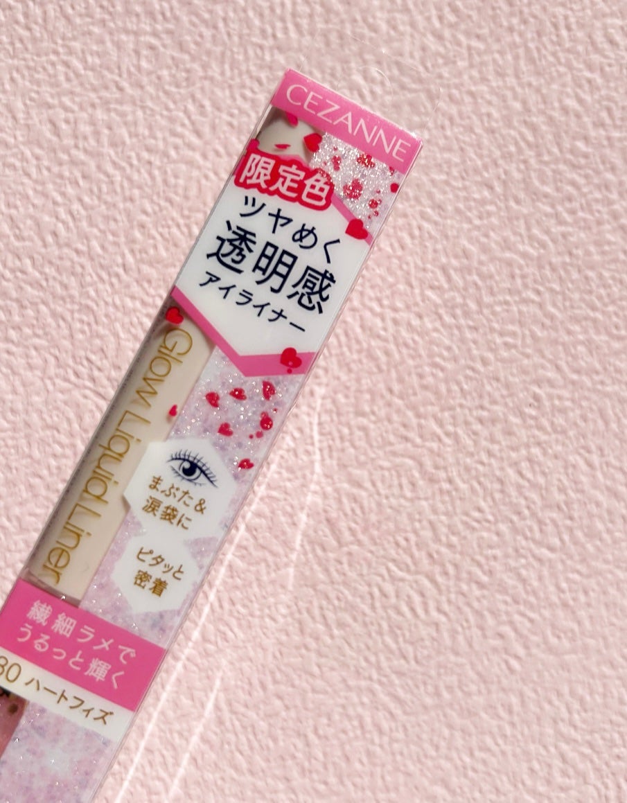 グロウリキッドライナー/CEZANNE/リキッドアイライナーを使ったクチコミ(7枚目)