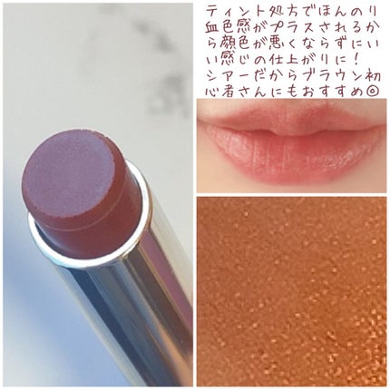 ディオール アディクト リップ グロウ/Dior/リップバームを使ったクチコミ(3枚目)