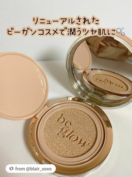 プロテーラービーグロウクッション ニュークラス/espoir/クッションファンデーションを使ったクチコミ(1枚目)