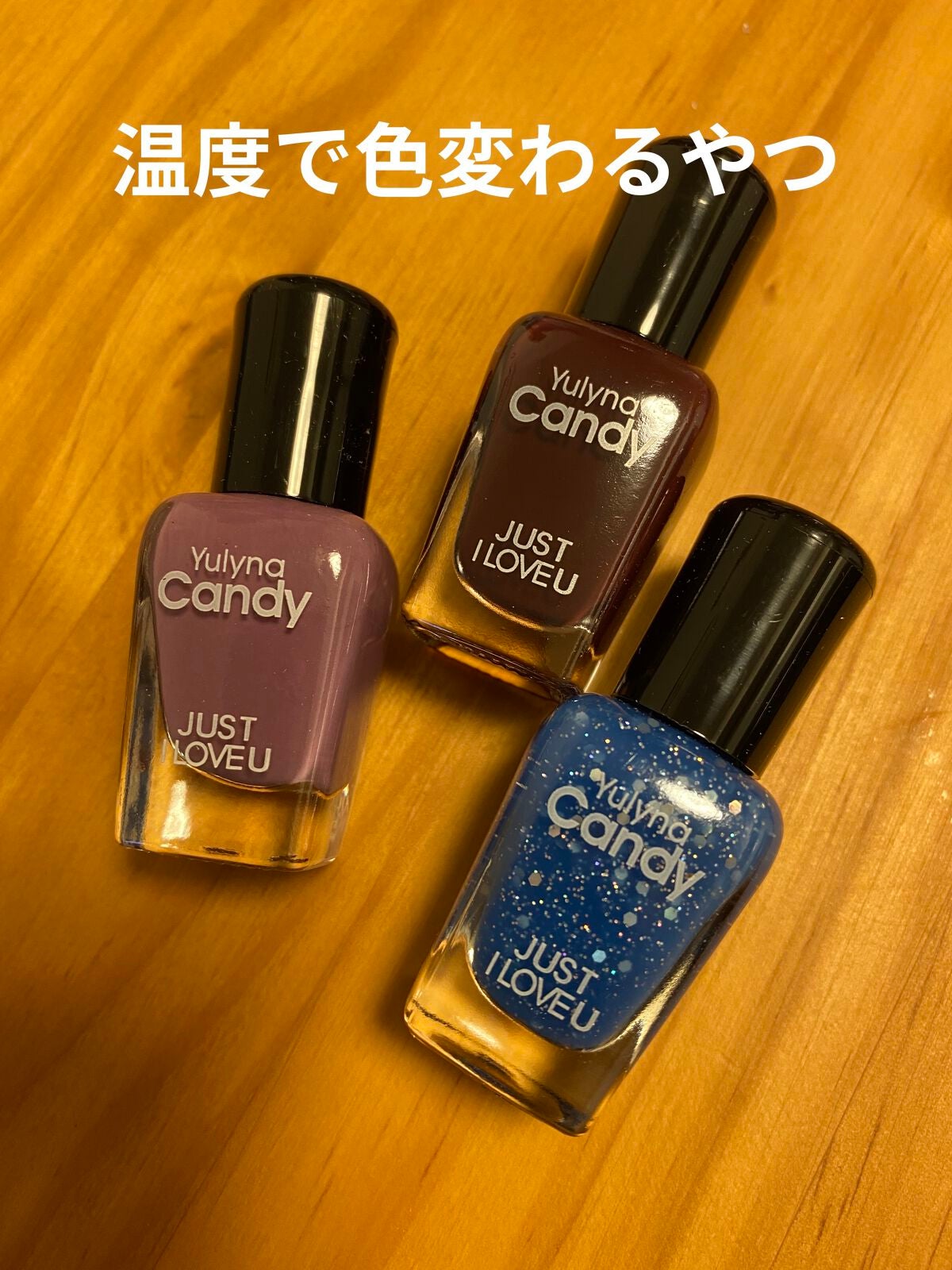 その辺の猫@フォロバ on LIPS 「Qoo10で温度で色が変わるマニュキア安かったよ!3本で1,0..」(1枚目)