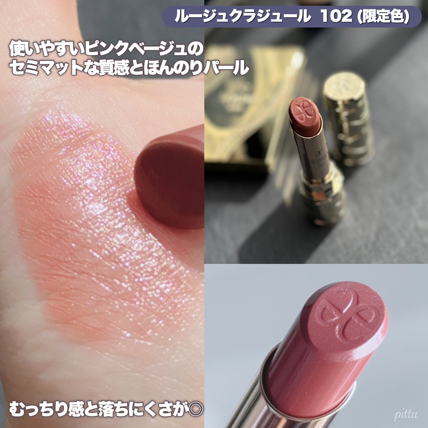 エレガンス コフレ パルピタン/Elégance/メイクアップキットを使ったクチコミ(4枚目)