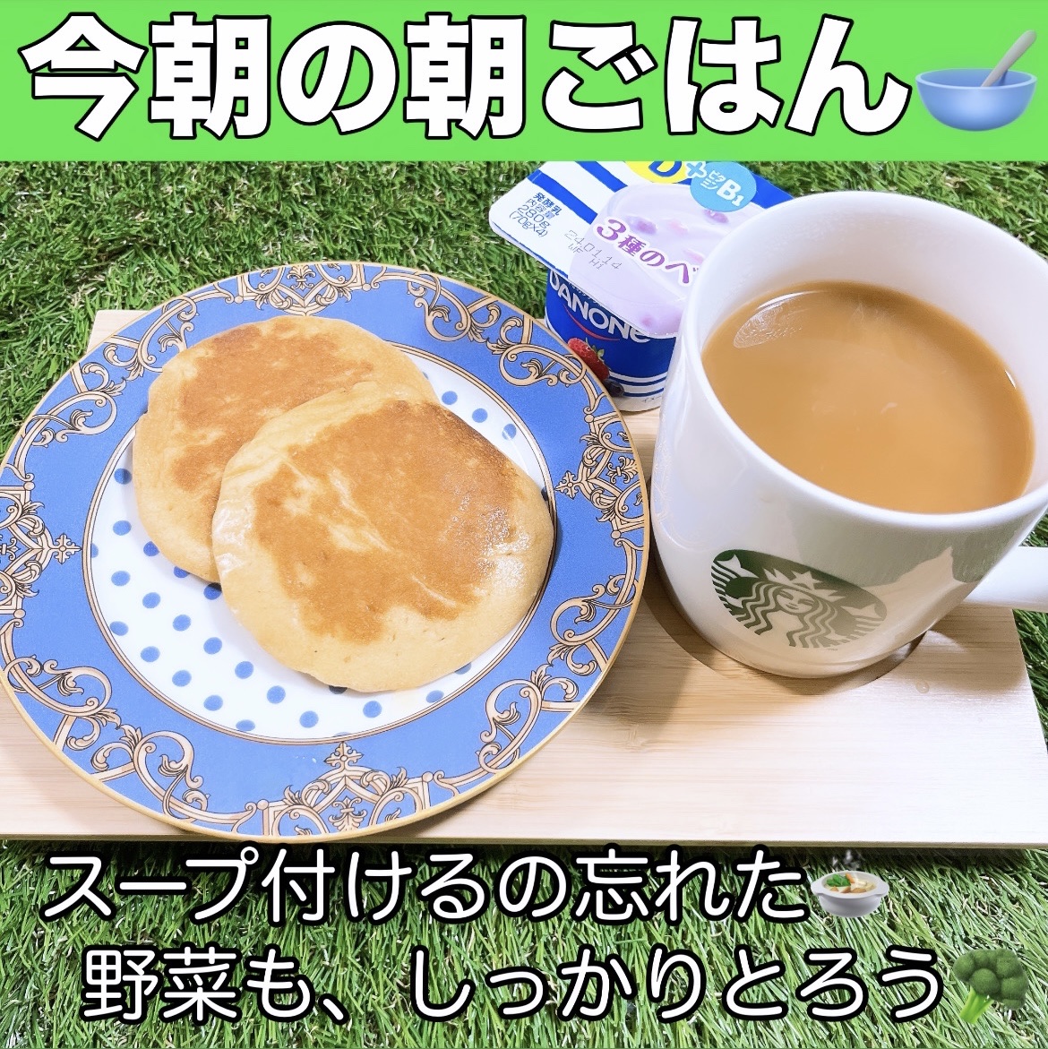 ダノンヨーグルトいちご/DANONE/ヨーグルトを使ったクチコミ（1枚目）