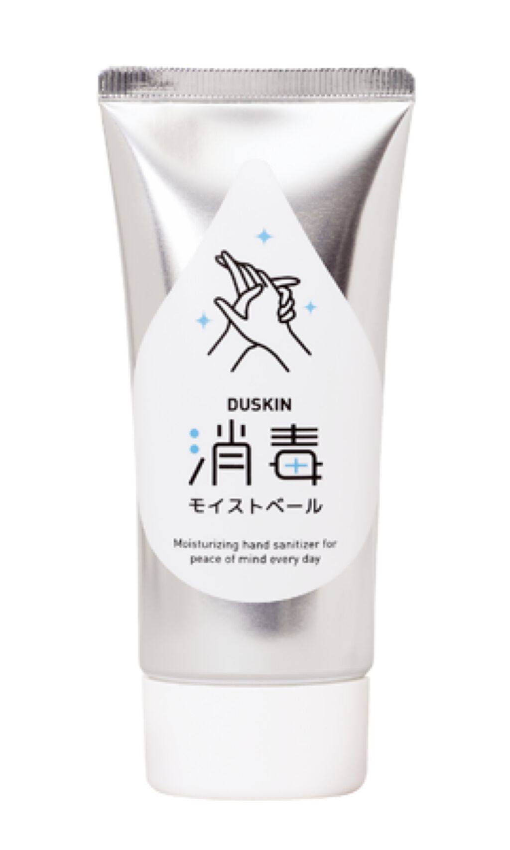 ダスキン 消毒モイストベール