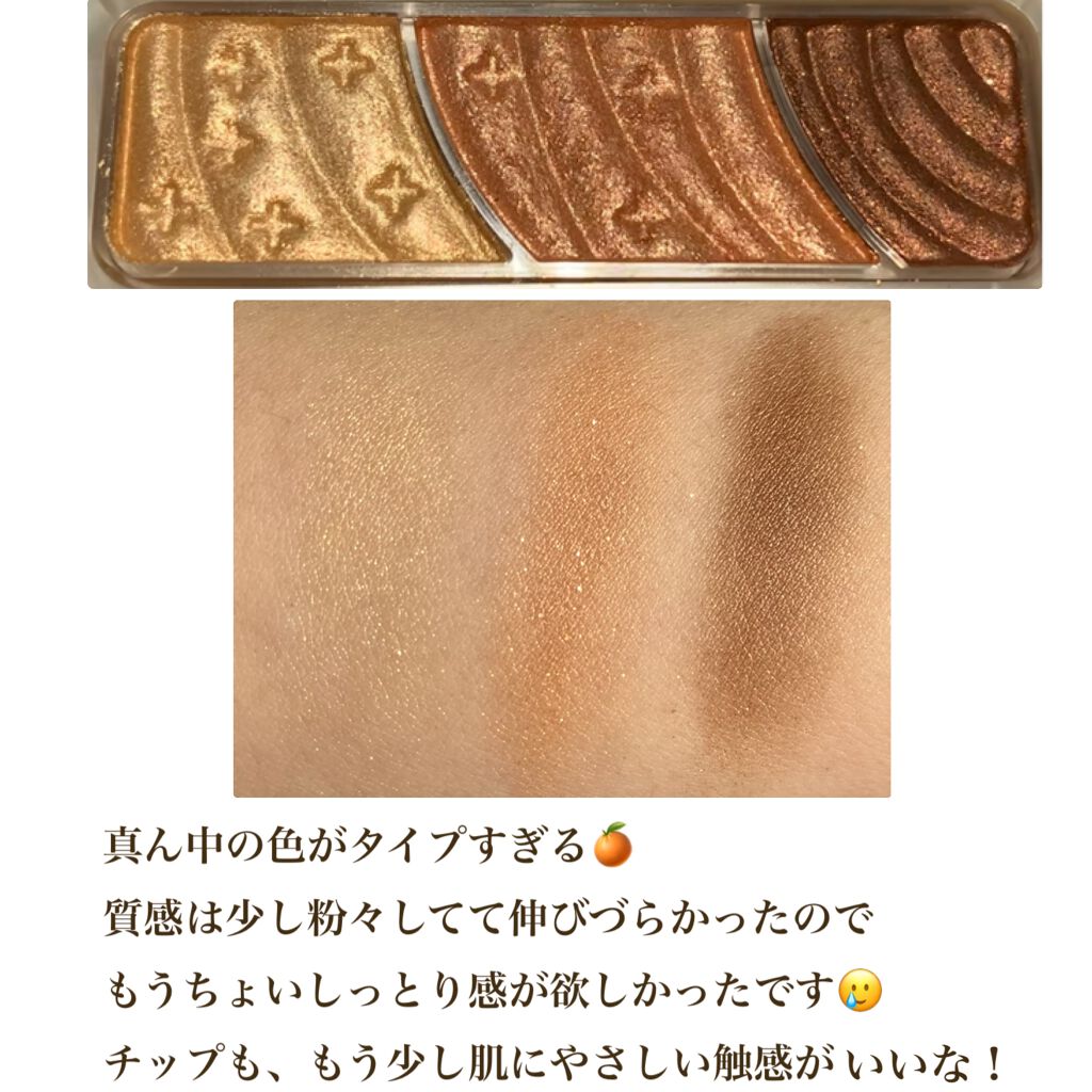 クリーミータッチライナー/キャンメイク/ジェルアイライナーを使ったクチコミ（2枚目）