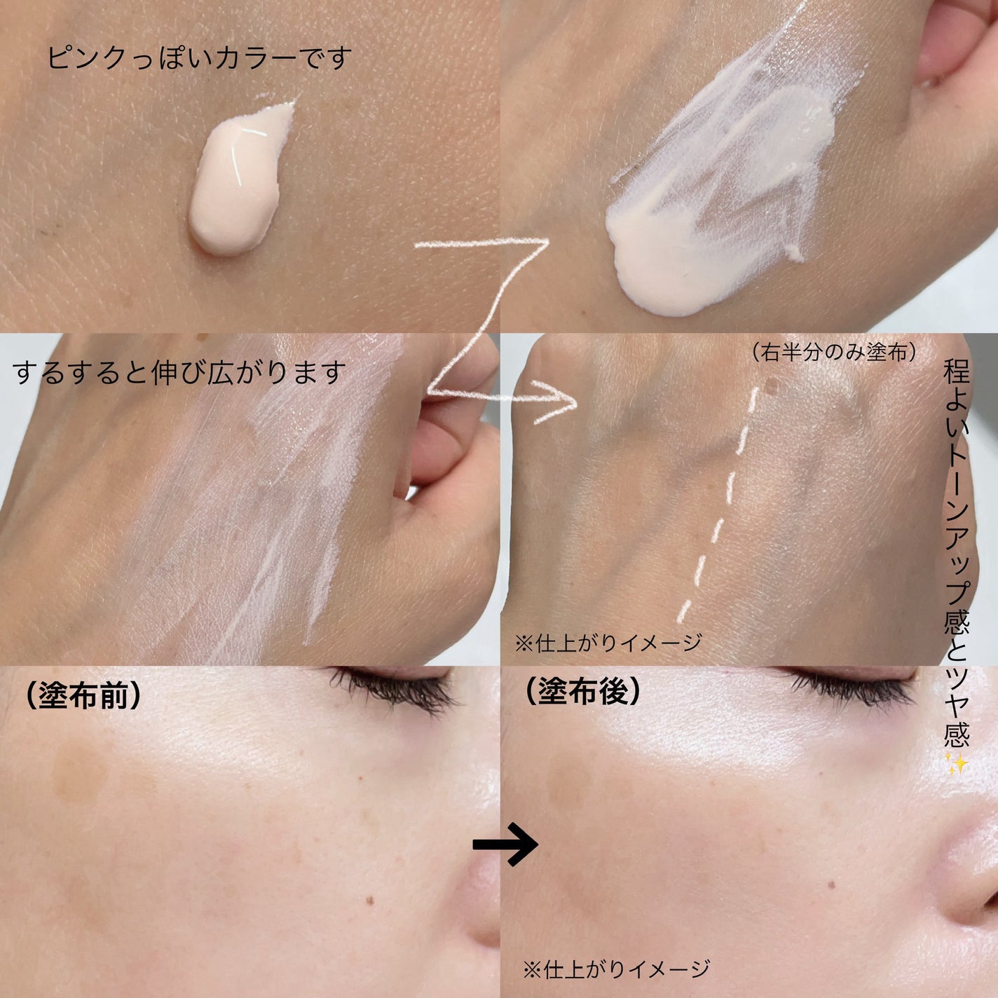 UVイデア XL プロテクショントーンアップ ローズ/ラ ロッシュ ポゼ/日焼け止めクリームを使ったクチコミ(3枚目)