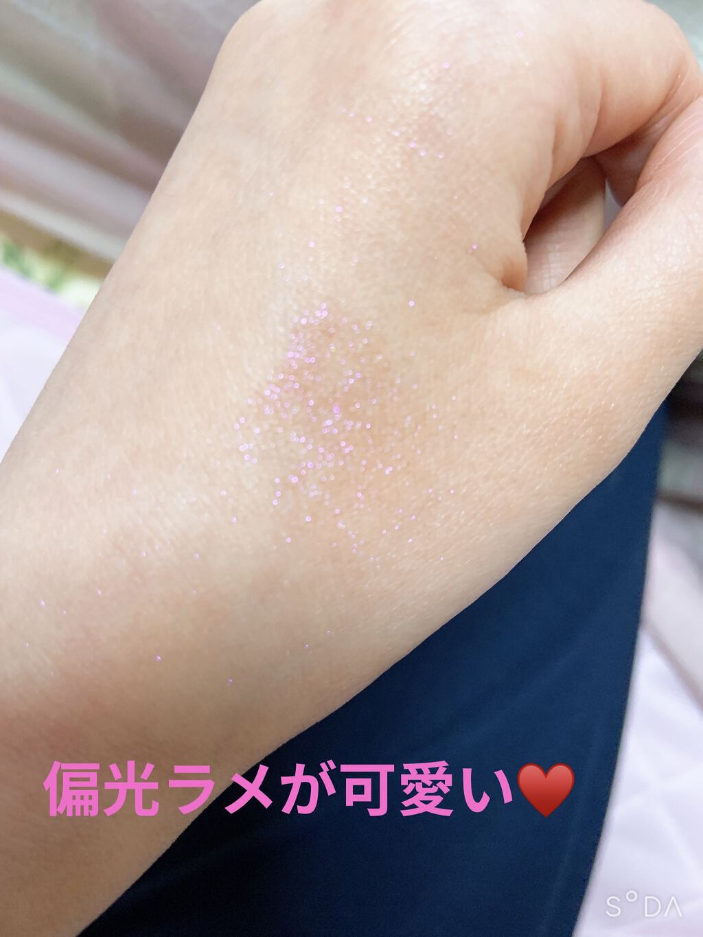 UR GLAM オーロラアイシャドウ/U R GLAM/単色アイシャドウを使ったクチコミ（2枚目）