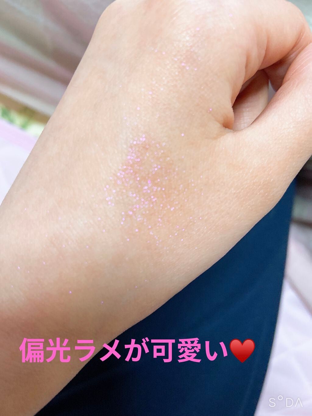 UR GLAM オーロラアイシャドウ/U R GLAM/単色アイシャドウを使ったクチコミ(2枚目)