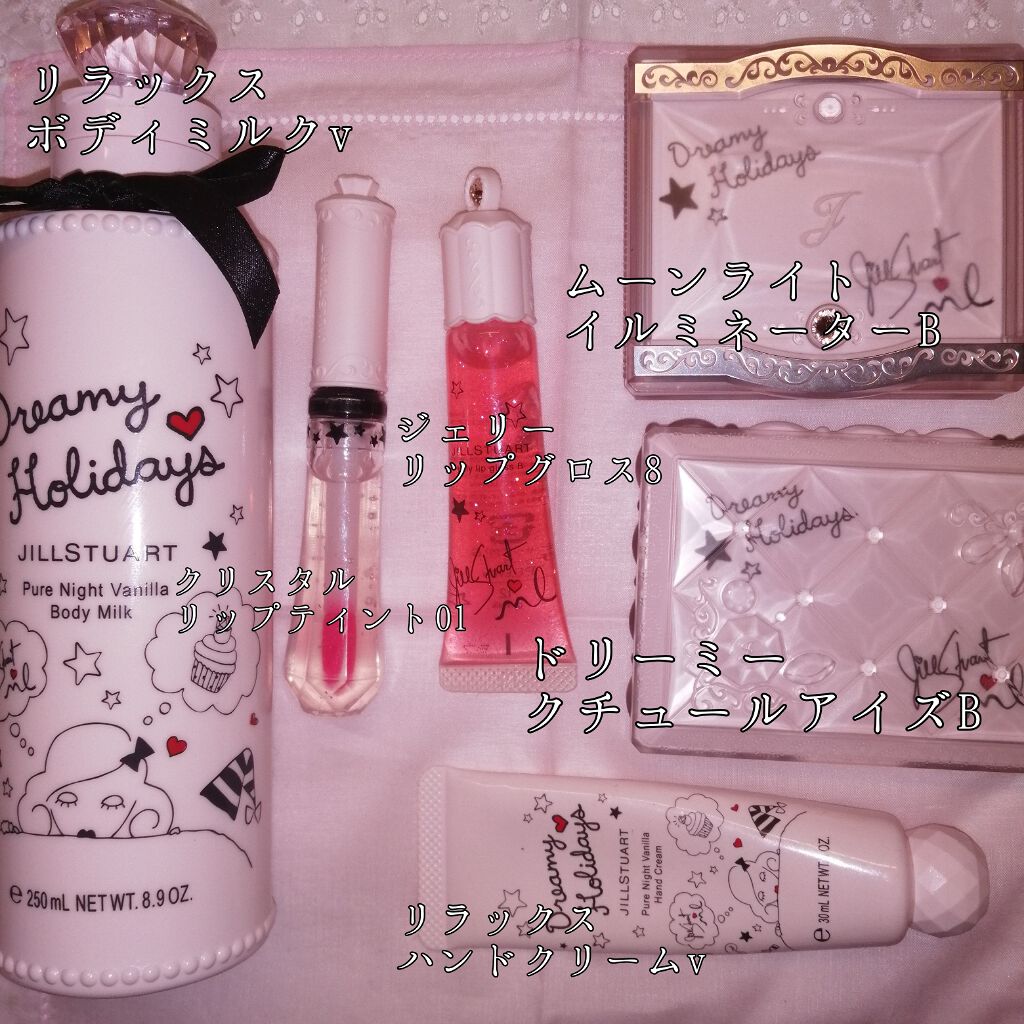 ジルスチュアート リラックス メルティ リップバーム/JILL STUART/リップケアを使ったクチコミ(3枚目)