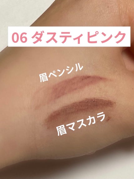 ブロウインク カラーティントデュオ/MAYBELLINE NEW YORK/眉ティントを使ったクチコミ(1枚目)