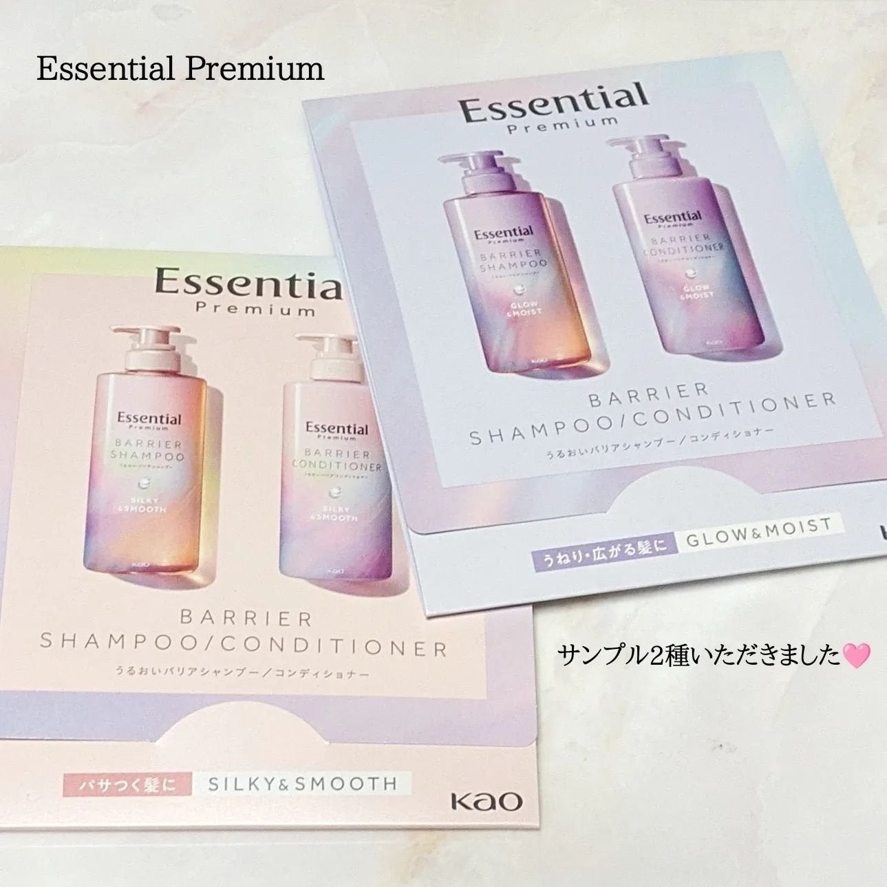 エッセンシャルプレミアム バリアシャンプー・コンディショナー シルキー&スムース/エッセンシャル/市販シャンプーを使ったクチコミ(1枚目)