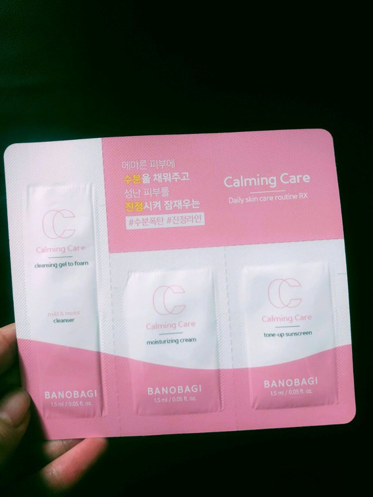 カーミングケア トーンアップサンスクリーン/BANOBAGI/日焼け止めクリームを使ったクチコミ（1枚目）