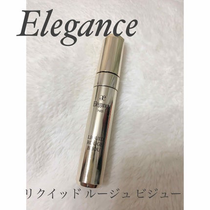 エレガンス リクイッド ルージュ ビジュー/Elégance/口紅を使ったクチコミ(1枚目)