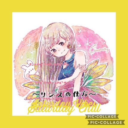 美羽 on LIPS 「なるべくお金をかけずに、髪をキレイにする方法を教えます✨(最初..」(4枚目)