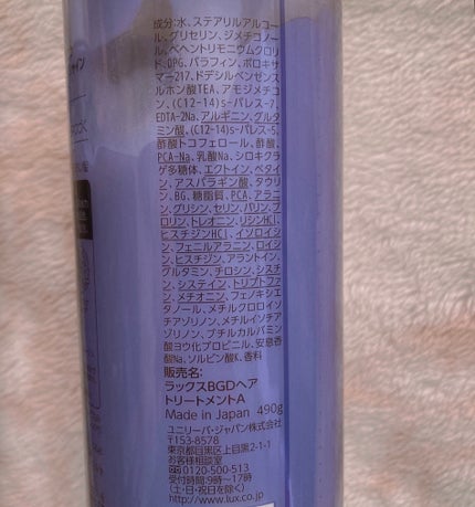 バスグロウ ディープモイスチャー&シャイン シャンプー/トリートメント/LUX/市販シャンプーを使ったクチコミ(4枚目)