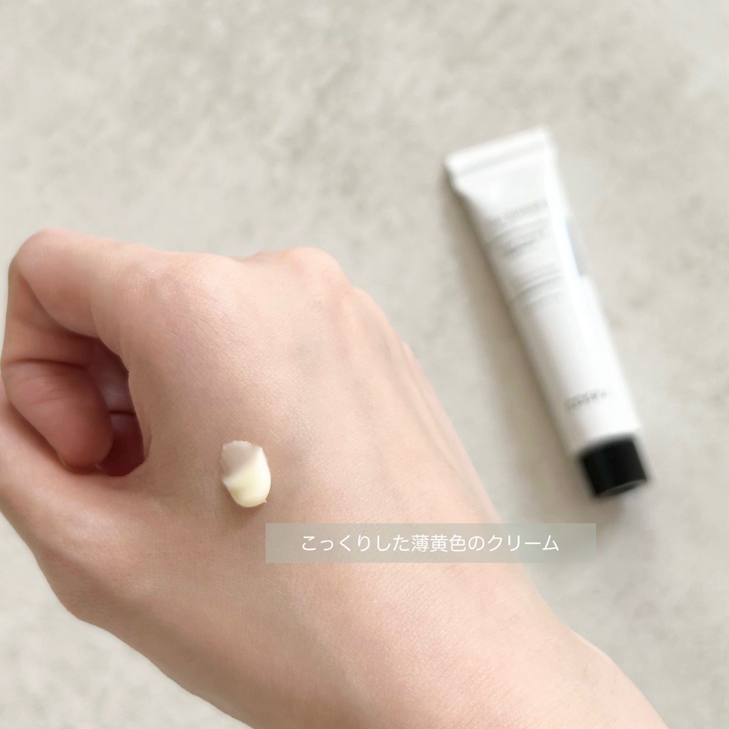 RXザ・レチノール0.1クリーム/COSRX/フェイスクリームを使ったクチコミ(3枚目)