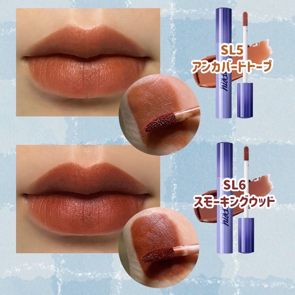 Soft touch lip tint/MERZY/口紅を使ったクチコミ(5枚目)