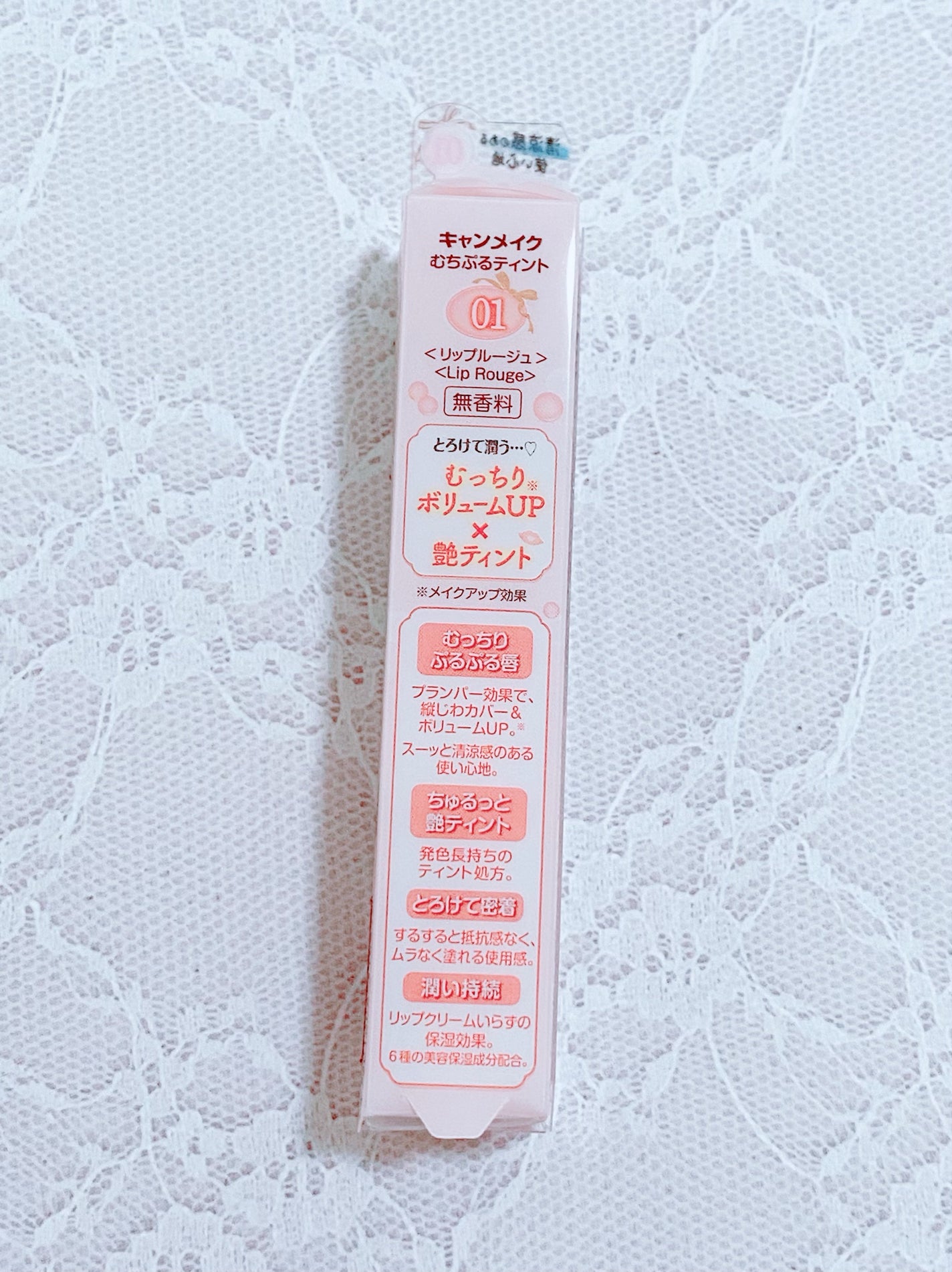 むちぷるティント/キャンメイク/リップティントを使ったクチコミ(5枚目)