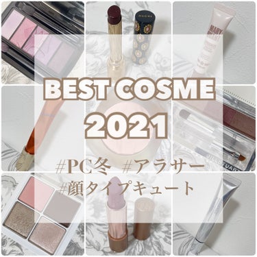 イプノ パレット 06 ルフレ ダメティスト/LANCOME/アイシャドウパレットを使ったクチコミ（1枚目）