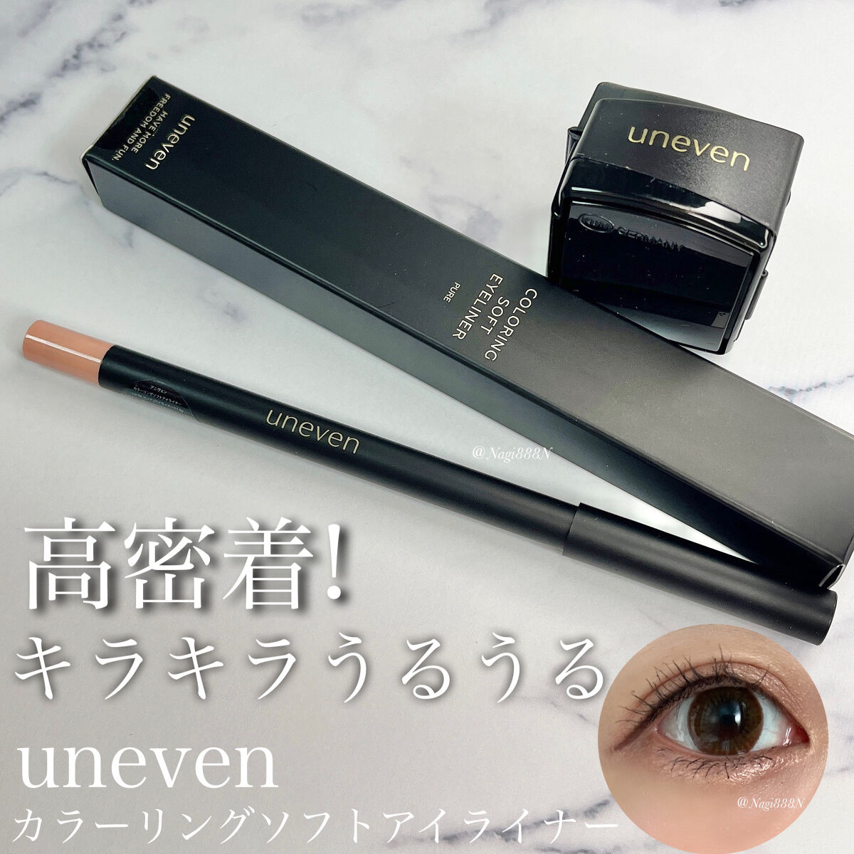 カラーリングソフトアイライナー ピュア/uneven/ペンシルアイライナーを使ったクチコミ（1枚目）