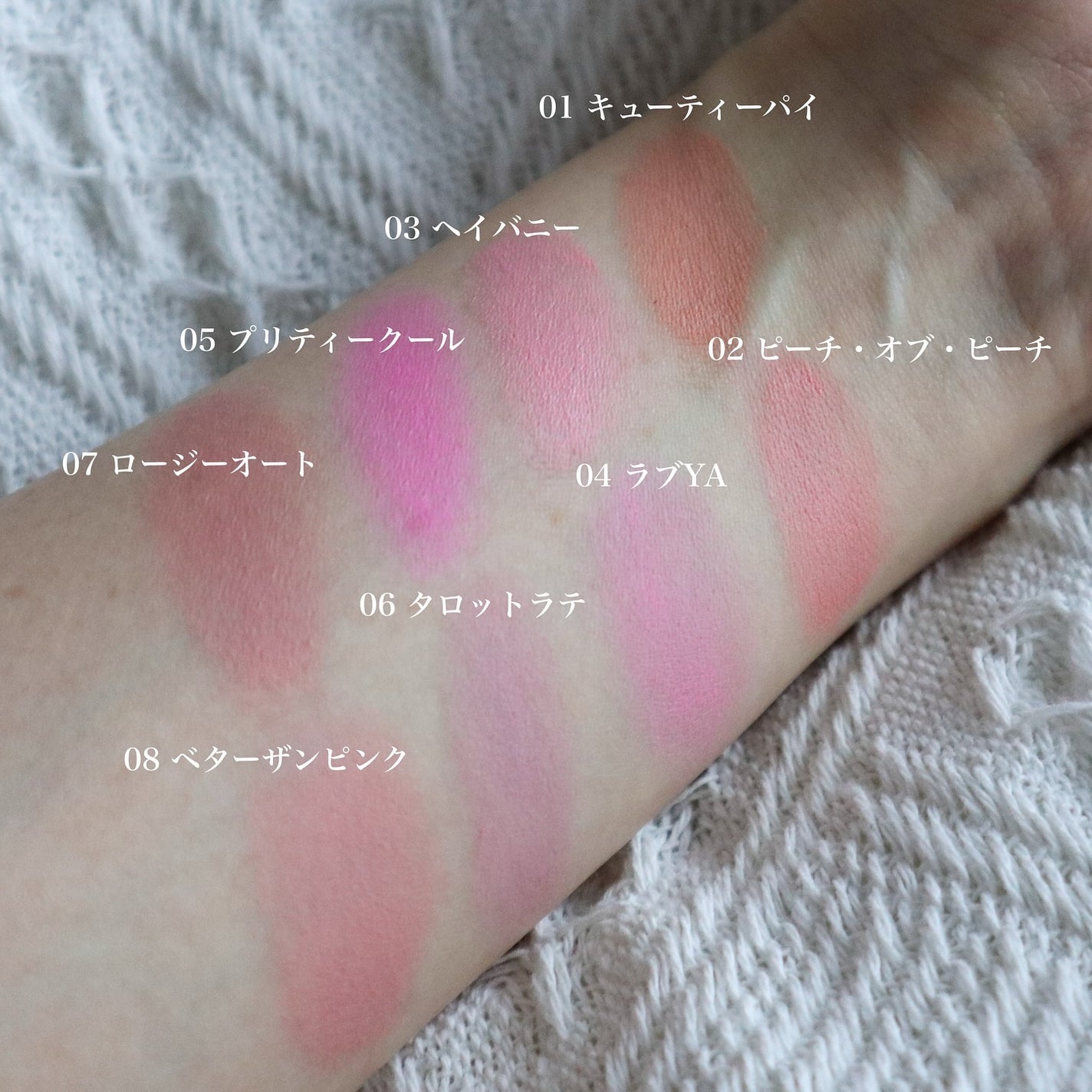 ティンテッドミルククリームブラッシュ /HOLIKA HOLIKA/ジェル・クリームチークを使ったクチコミ(3枚目)