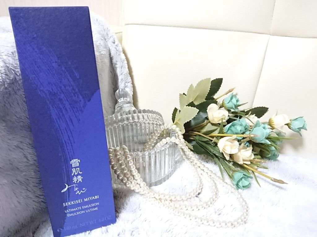 アルティメイトエマルジョン/雪肌精みやび/乳液を使ったクチコミ(3枚目)