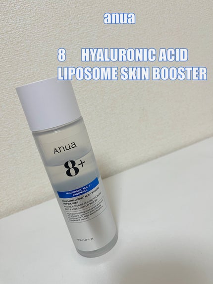 8ヒアルロン酸 リポソームスキンブースター/Anua/化粧水を使ったクチコミ(1枚目)