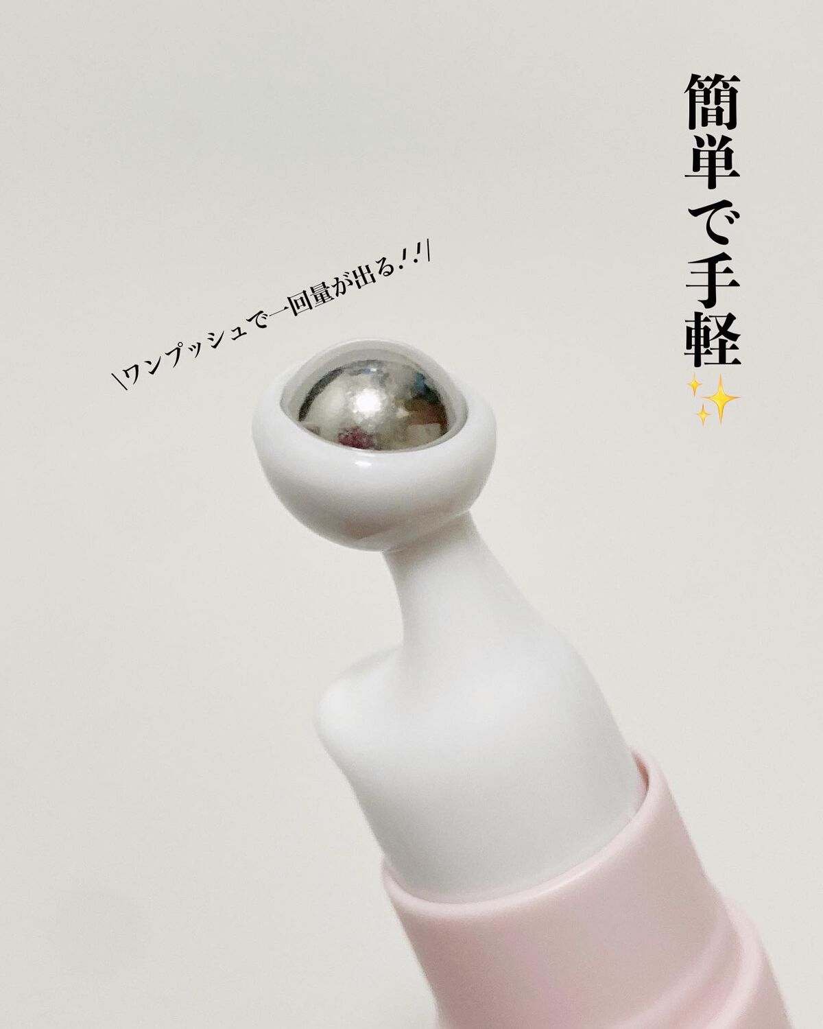 チェリーブロッサム ブレミッシュ 8GF スティック アイクリーム/Bring Back/アイケア・アイクリームを使ったクチコミ（3枚目）