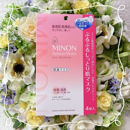 ミノン アミノモイスト ぷるぷるしっとり肌マスク/ミノン/シートマスク・パックを使ったクチコミ(1枚目)