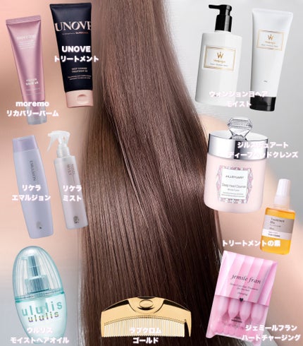 NMF原料混合液 トリートメントのもと/ビーエスコスメ/洗い流すヘアトリートメントを使ったクチコミ(1枚目)