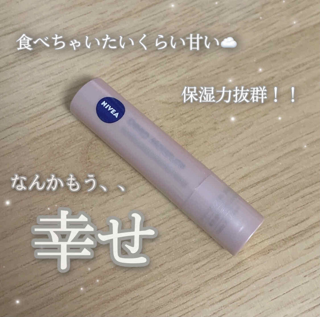 ニベア ディープモイスチャーリップ/ニベア/リップクリームを使ったクチコミ（1枚目）
