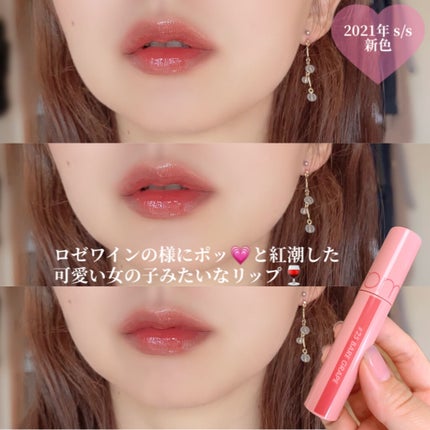 ジューシーラスティングティント/rom&nd/リップティントを使ったクチコミ(3枚目)