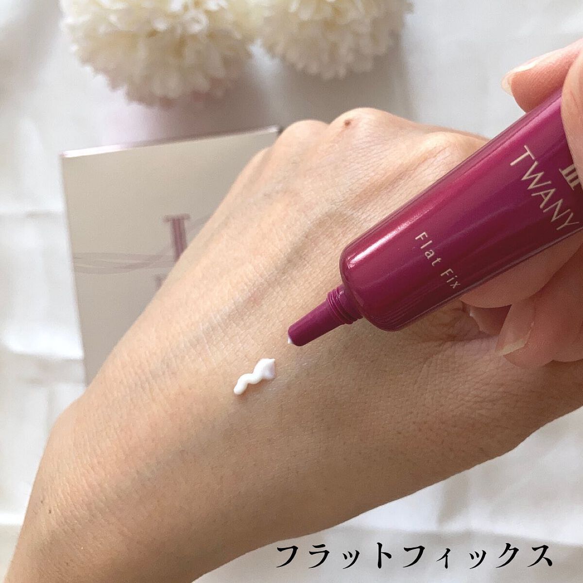 ドラマティックメモリー トライアルセット/TWANY/トライアルキットを使ったクチコミ(6枚目)