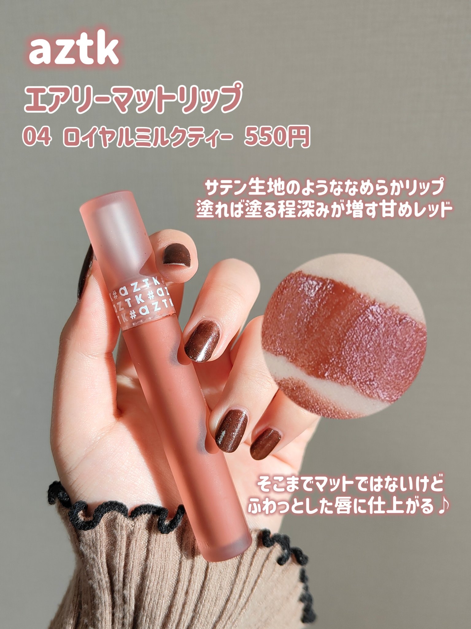 モイスチャー リップスティック  204 カシス/Emery Emily/口紅を使ったクチコミ（2枚目）