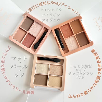 わんだふるアイカラー/KIREI FACTORY/アイシャドウパレットを使ったクチコミ(2枚目)